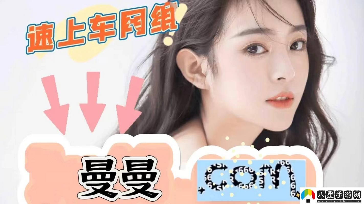 網站分析