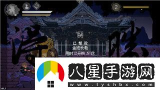 火影忍者究極風(fēng)暴4存檔與火影風(fēng)暴4究極英雄傳攻略全解析！