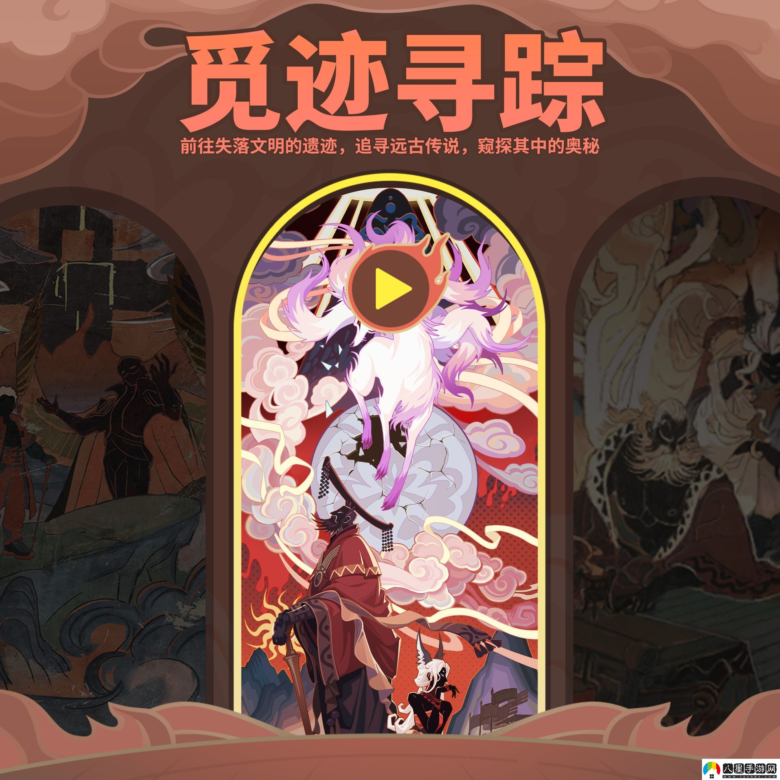 眾神派對神鳴異現(xiàn)S1賽季攻略
