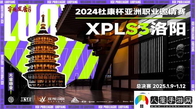 XPL趣味海報全收錄！