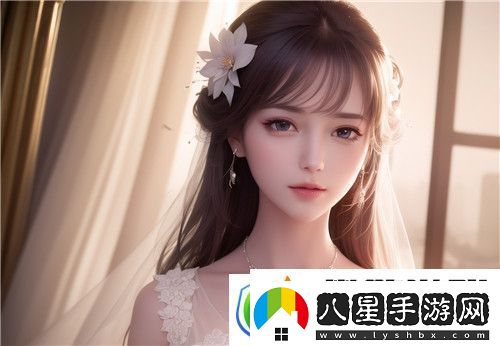 如何重建情感親密感！