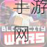 像素戰(zhàn)場(chǎng)燃爆城市危機(jī)動(dòng)作射擊新體驗(yàn)等你來戰(zhàn)！