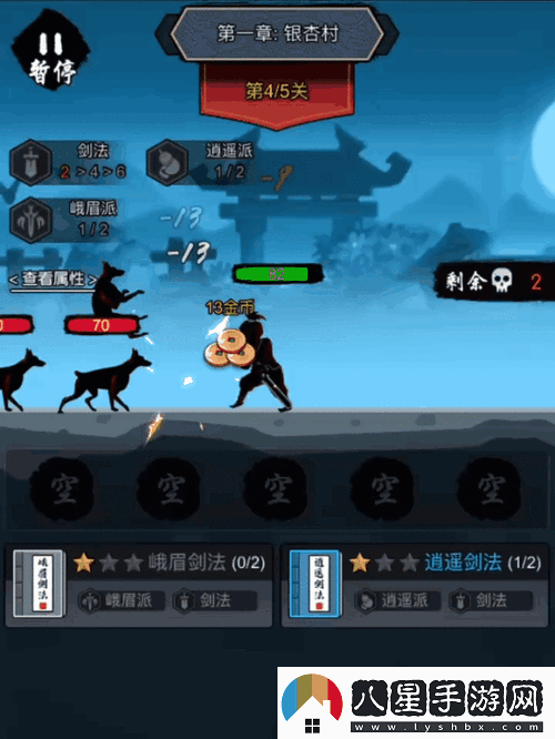 小小塔防內(nèi)置菜單版來(lái)襲策略與肉鴿的完美碰撞！