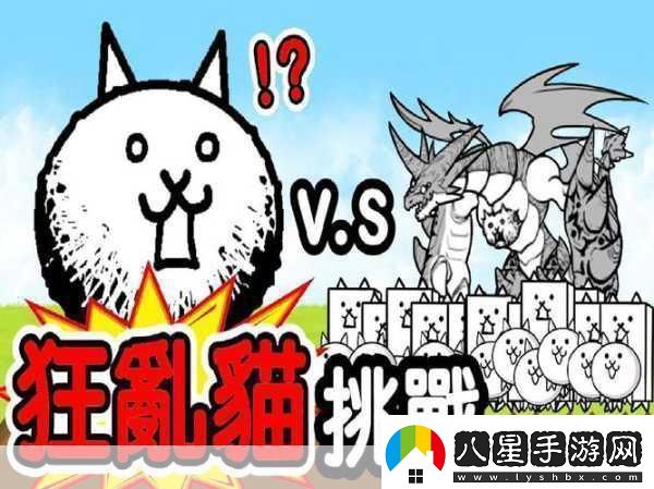 可愛貓咪大作戰(zhàn)萌寵探險(xiǎn)模擬扮演新樂趣！