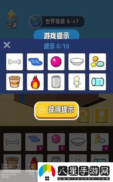 上帝模擬器全解鎖版震撼來襲橫屏休閑養(yǎng)成新體驗(yàn)！