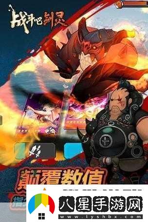 武士對(duì)決燃爆指尖真實(shí)感武士游戲等你來(lái)戰(zhàn)！