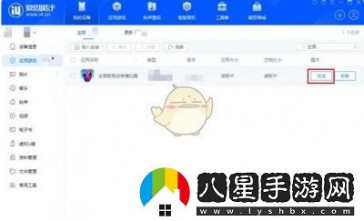 全面憨憨戰(zhàn)爭模擬器iOS設(shè)備存檔導入導出攻略