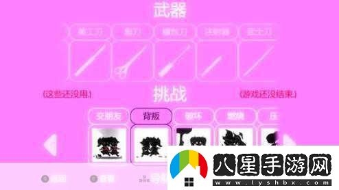 探索未知領(lǐng)域YandereSimulator下載開啟你的冒險(xiǎn)之旅！