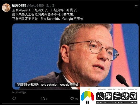 OpenAI攜手前蘋果設(shè)計(jì)師開(kāi)發(fā)AI設(shè)備
