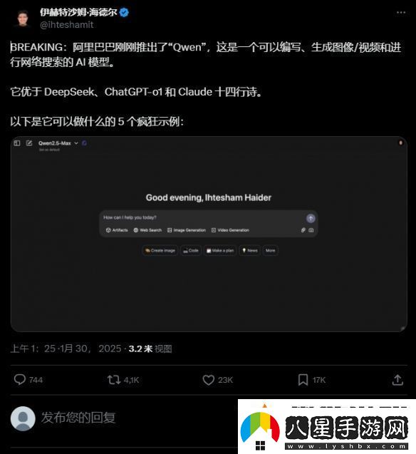 OpenAI攜手前蘋果設(shè)計(jì)師開(kāi)發(fā)AI設(shè)備