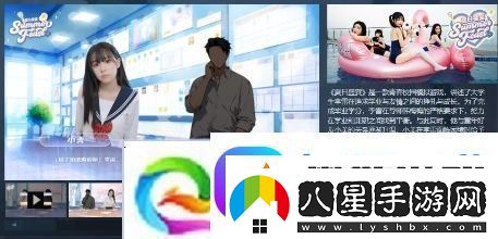 青春校園模擬游戲夏日盛宴Steam頁(yè)面上線麻生游戲攻略