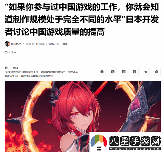 日本開(kāi)發(fā)者集體狂吹中國(guó)抽卡游戲