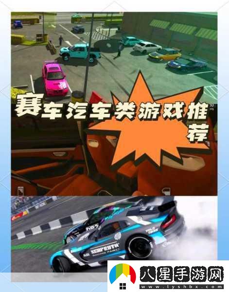 速度與激情世界賽車錦標賽手游震撼來襲！