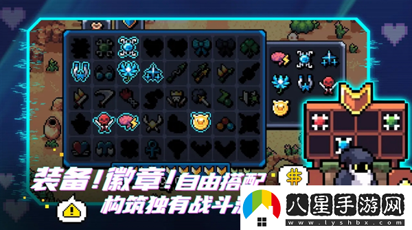 阿徹威爾奇妙冒險(xiǎn)怎么賣裝備