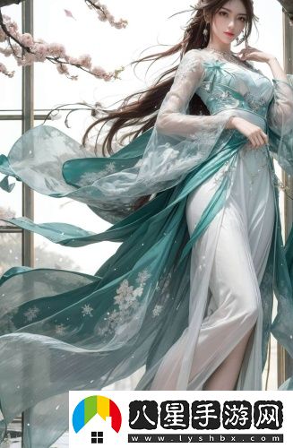 林妹妹8x8x8x人免費觀看流暢版