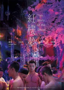 成年免费视频治愈动画夏日回声封面