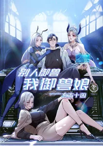成年免费视频轻科幻动画云端图书馆封面